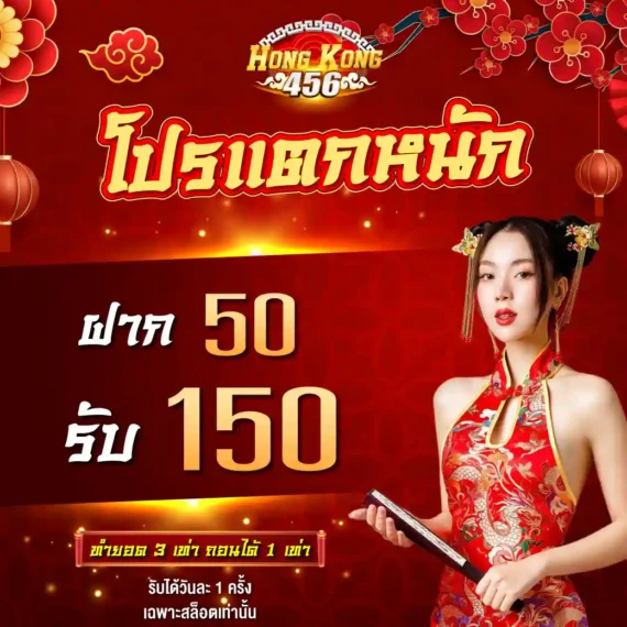 Vn777 đã triển khai nhiều hoạt động khuyến mãi vô cùng hấp dẫn - Vn777